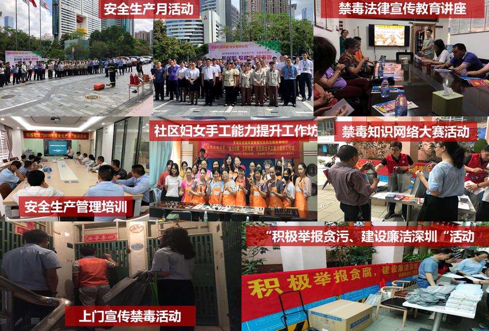 新利luck18体育·(中国集团)-官方网站