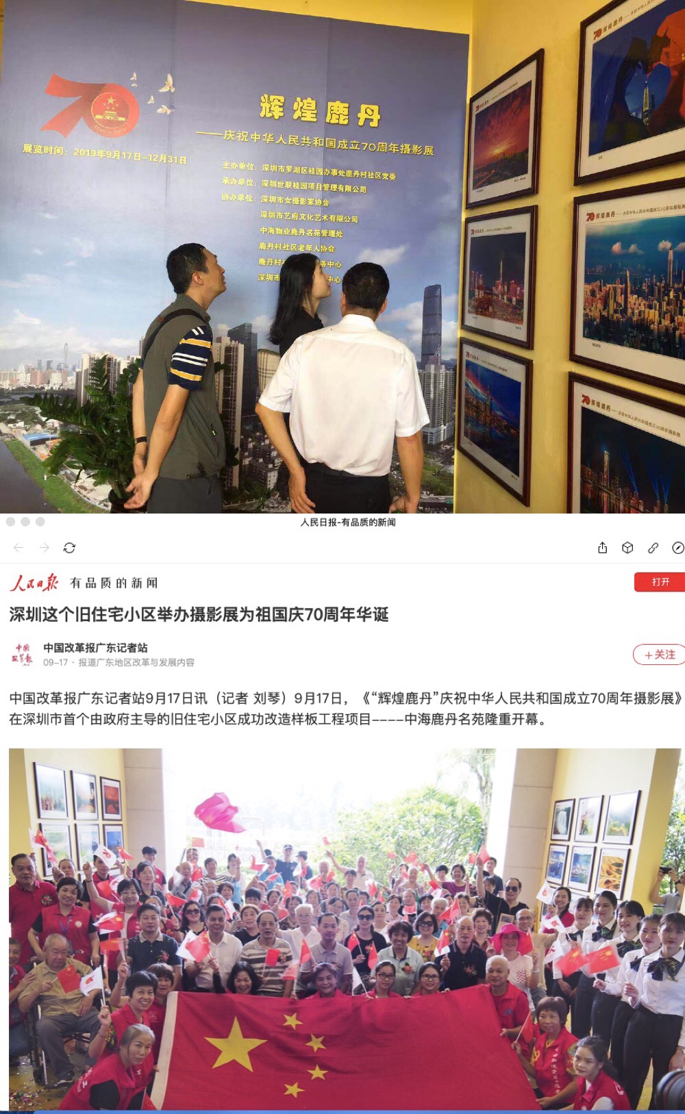 新利luck18体育·(中国集团)-官方网站