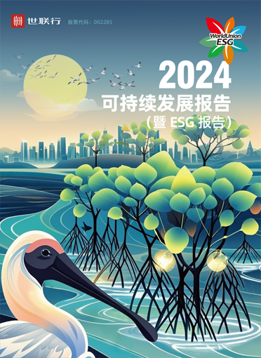 新利luck18体育·(中国集团)-官方网站